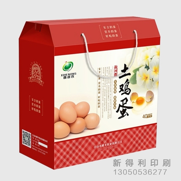 彩色印刷