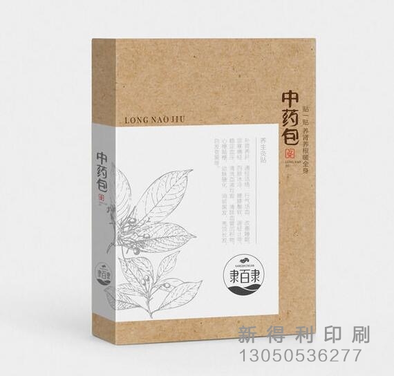 商业印刷